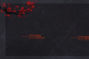 湖南腊肉质感黑色腊梅banner