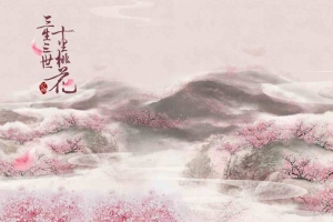 唯美水墨风桃花护肤品海报背景psd