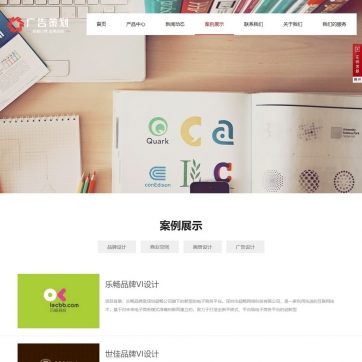 企业官网新选择：帝国CMS整站模板，产品案例展示+新闻发布，HTML5响应式自适应手机
