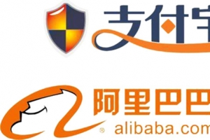 阿里巴巴