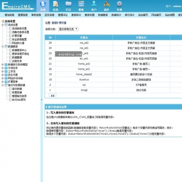 自适应个人博客帝国CMS模板：HTML5响应式，文章资讯新闻全支持，手机平板整站方案后台功能