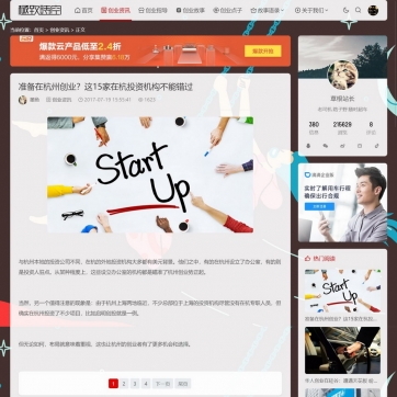 视频收费门户 & 新闻资讯站 | 帝国CMS HTML5自适应整站模板，手机平板兼容