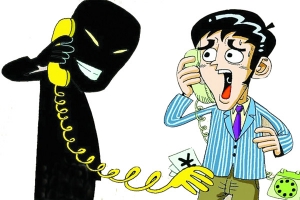 电话诈骗骗子电话