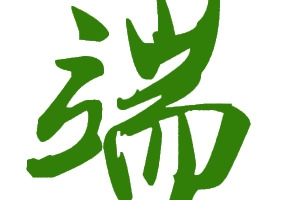 端午节绿色美食广告设计