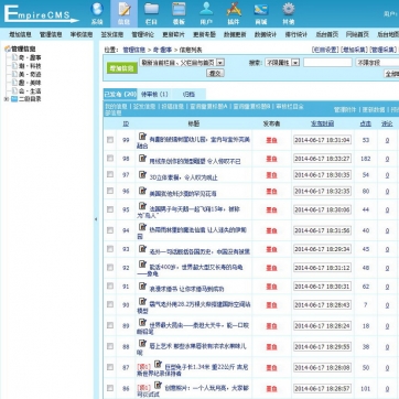 经典瀑布流帝国CMS整站模板 - 5种列表自适应HTML5响应式手机源码后台功能