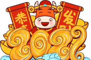 插画喜迎卡通牛