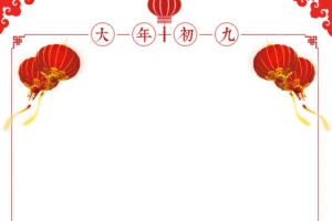 红色中国风灯笼框架