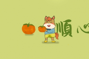 原创2026年事事顺心 马 柿子 8K高清壁纸图片8000x4500