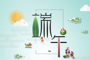 绿色矢量卡通中式端午节海报背景素材