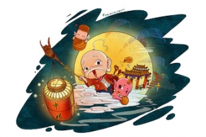 中秋