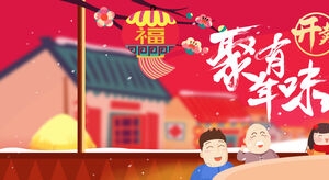 中国风手绘红色海报
