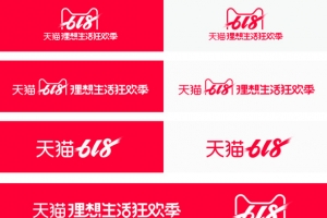 2019年天猫618理想狂欢节