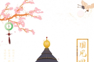 国风回潮扬州宝塔