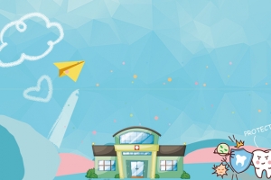 全国爱牙日可爱卡通蓝色banner
