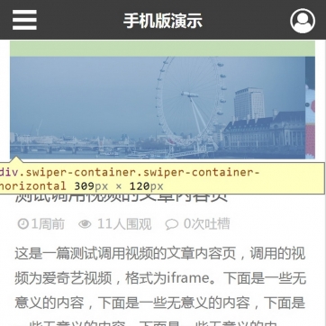 个人全能站：帝国CMS自适应HTML5模板，博客文章新闻下载一站搞定