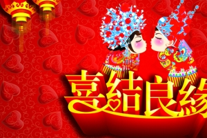 婚庆广告