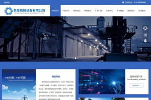 帝国CMS自适应企业产品展示模板 - 响应式HTML5整站，含文章新闻图片