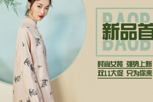 衣服电商海报