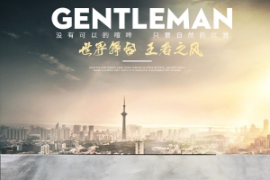 淘宝扁平摄影风景PSD主图背景素材