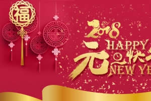 元旦红色卡通banner