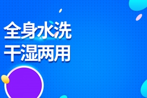 狂欢818电商促销PSD分层主图背景素材