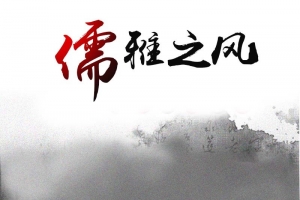 中国风背景促销主图