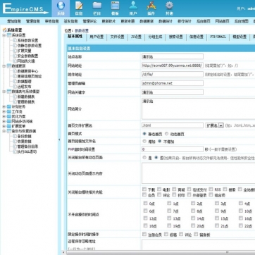 【极速建站】个人博客&新闻资讯HTML5自适应帝国CMS整站源码模板 - 手机响应式后台功能