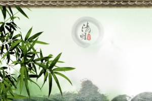 中国风清明节水墨风景画背景banner