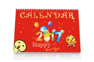2017年台历