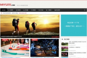 个人博客新闻资讯HTML5自适应模板，帝国CMS手机响应式整站源码