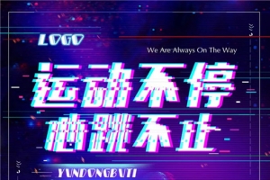 故障风 关闭rbg