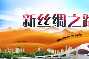 大气沙漠高铁海报背景素材