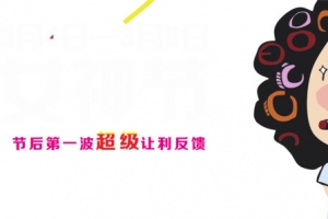 女人神 包租婆