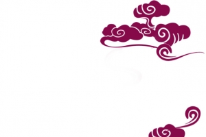 古风紫色祥云图片