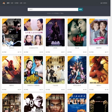 帝国CMS电影视频模板：付费播放下载，HTML5自适应，手机友好，邀请码运营模式，会员中心完整
