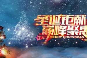 圣诞梦幻蓝色聚会背景