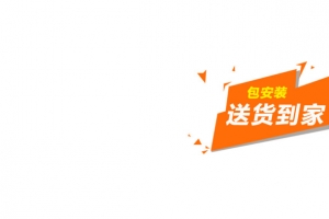 主图设计模板
