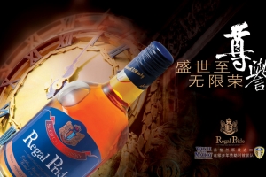洋酒背景广告