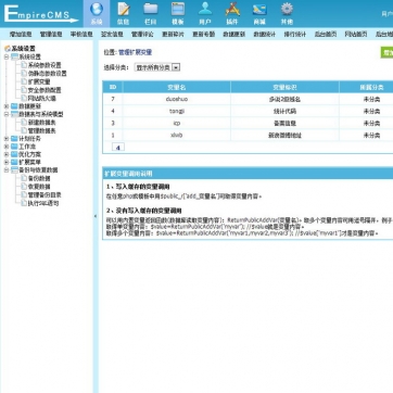 简约大气个人博客·帝国CMS资讯文章图片网站模板·自适应HTML5后台功能