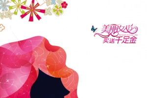 38妇女节节日素材