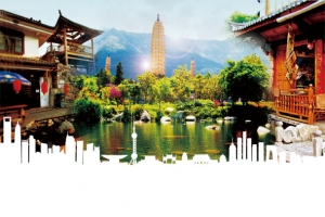 云南旅游海报背景