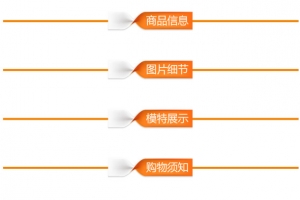 淘宝导航图片下载