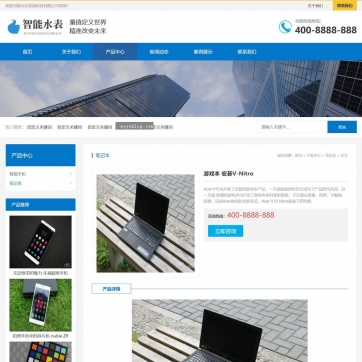 高端企业站优选 | 帝国CMS整站模板，简单大气，HTML5响应式自适应