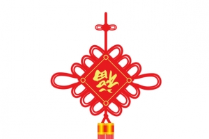 喜庆新年春节中国结中国结