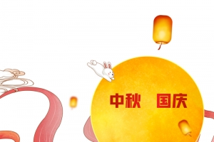手绘国潮人物中秋元素图