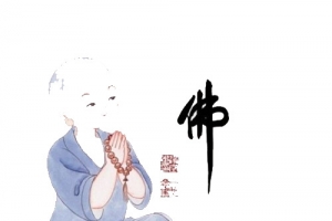 佛
