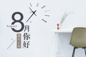 清新文艺八月你好banner海报