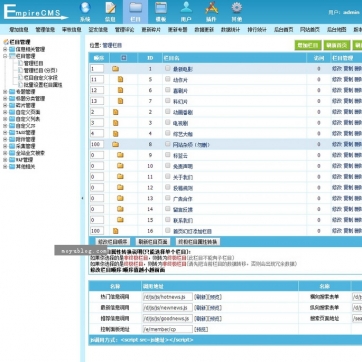 电影在线播放与下载模板：帝国CMS整站源码，HTML5自适应响应式，手机平板友好后台功能