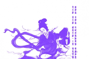青花嫦娥