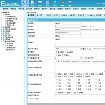新闻资讯·图片网站 | 响应式HTML5帝国CMS整站源码模板，手机平板自适应后台功能